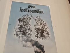 -护国寺小吃(护国寺总店)