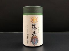 -中村藤吉(本店)