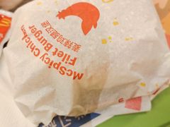 -麦当劳·得来速店(星沙大道店)