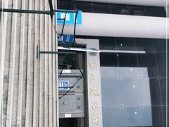 -温州博物馆