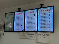 -靓汤瓦罐面(大学城店)