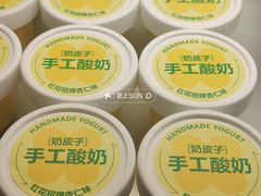 -红花点心局(大观园店)