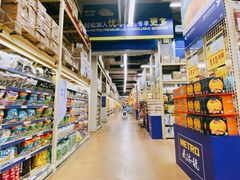 -麦德龙(十里河店)