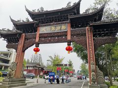 -崇州市街子古镇