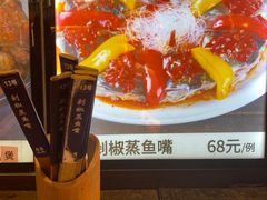 -园林美食城·本土农家菜(杨和镇店)