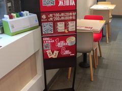-永和大王(杨高中路店)