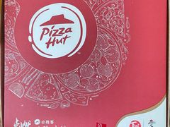 -必胜客(印象城店)