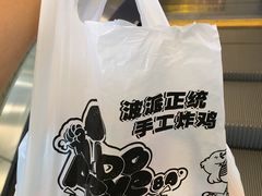 -BOPEYE·波派炸鸡(河西中央商场店)
