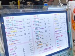 -芋香缘tarosweet(1天地店)