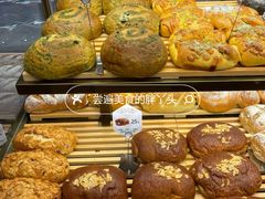 -原麦山丘(凯德MALL·大峡谷店)