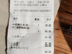 -食之六七·面(朝阳大悦城店)