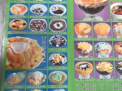 -芬芳甜品(同福路店)