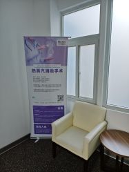-北京明德医院·医疗美容