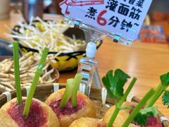 香菜牛肉灌面筋-黔三一夺夺粉酸汤火锅(百信店)