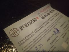 -洪迈足道(四公里店)