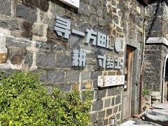 -石头会唱歌融来+北港岚台两岸交流中心