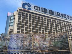 -中国建设银行（轩尼诗道）(铜锣湾广场分行)