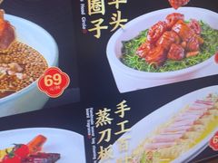 -阿明小菜·海鲜·上海菜(梅陇店)