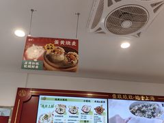-吉祥馄饨(上海新上大店)