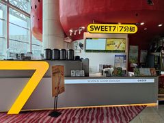 -7分甜(苏州园区科文中心店)