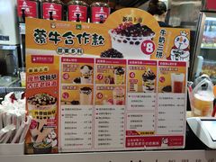 -蜜雪冰城(陆家嘴店)