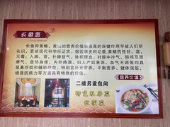 -孙家面馆(淮海第一城店)