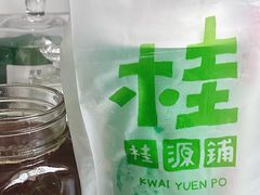 -桂桂茶(大宁国际广场店)