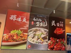 -杨氏青龙虾·羊蝎子(珠江路店)
