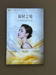 点击看大图 -长沙雅美医疗美容医院