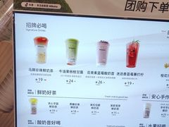 -迷客夏Milksha(无锡苏宁店)