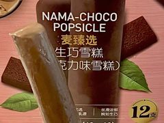 -麦德龙(浦东店)