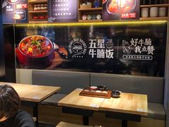 -牛腩之旅·牛腩牛杂煲(光启城美食城店)