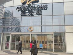 -宝龙城(杭州滨江店)