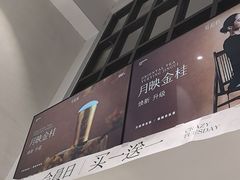 -莓超疯(浦西万达店)