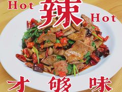 -回家湘菜馆(浮山后店)