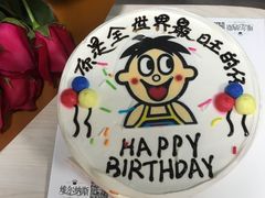 -维尔纳斯·生日蛋糕动物奶油冰淇淋蛋糕(人大店)