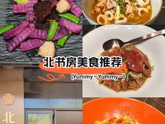 -北書房·墨宴(国际博览中心店)