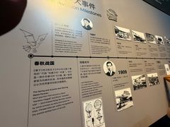 -上海科技馆-探索之光