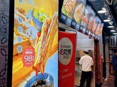 -贯贯吉·清真餐厅(浙江中路店)