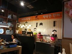 大堂-八福力韩国休闲餐厅(泉舜店)