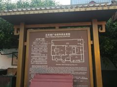 -北京湖广会馆