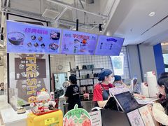 -鲜芋仙(南开大悦城店)