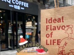 -明谦·Coffee&Cocktail Bar(美您公园店)