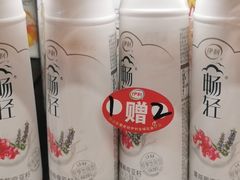 -北京华联生活超市(北京常营店)