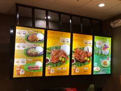 -Mang Inasal - D'mall Boracay