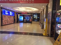 -万达影城(仓山万达广场激光IMAX店)