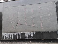 -敬亭山风景名胜区