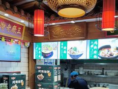 -三厂烩羊肉(五龙口店)