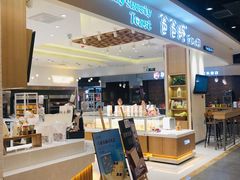 -爸爸糖吐司面包(大连高新锦辉商场店)