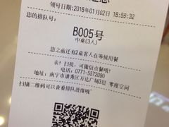 -万达广场(南宁青秀店)